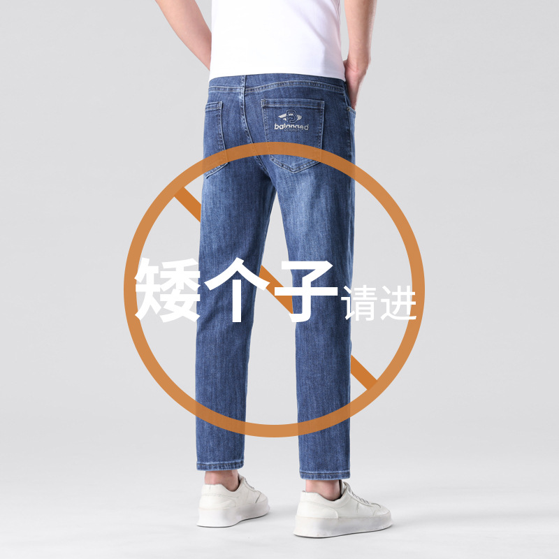 2202b blue gray nine-point pants