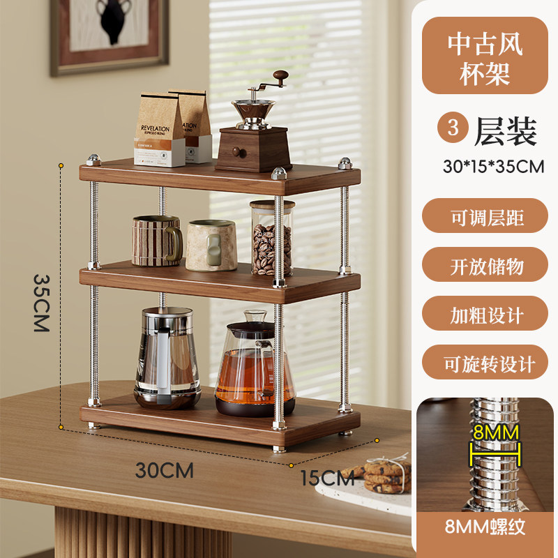 Organizador de Tazas de Escritorio Multicapa Ajustable para Mesa