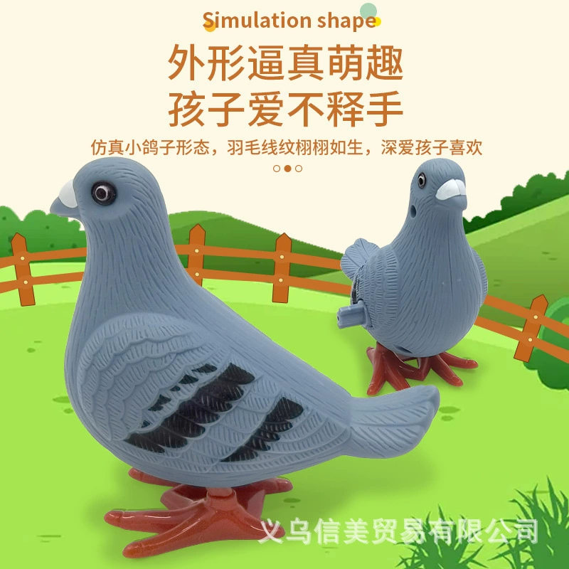 Wind-up toy, animal model, internet celebrity