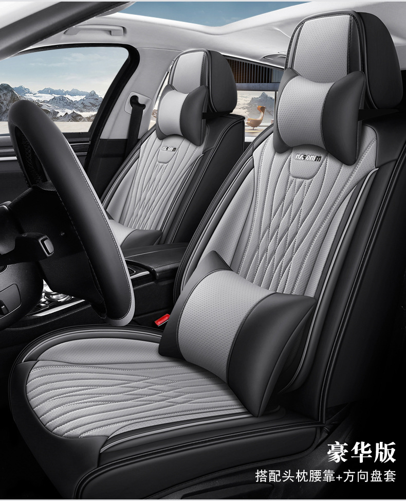 New car seat cushion four seasons universal seat cover all-inclusive seat cover all-enclosed seat cushion source factory foreign trade wholesale