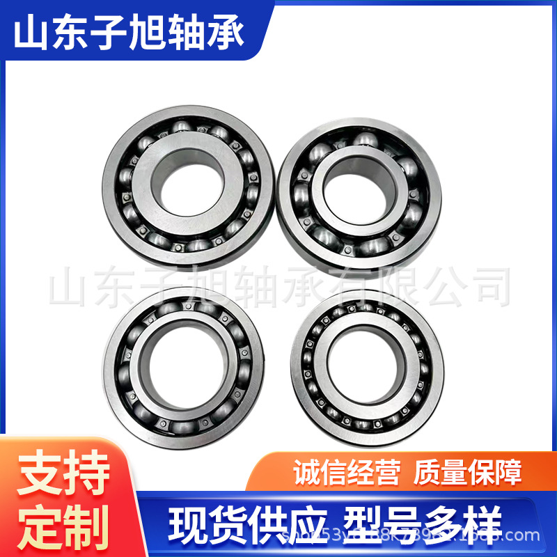 汽车变速箱轴承DG407414LT DG368816-1 DG358220-1 DG357213-1轴