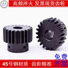 1M正齿轮/1模56-70齿T/带凸台阶成品内孔/45钢发黑电机金属直齿轮