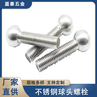 �ߏ��Ȳ��P� ���^�ݽz DIN580�����˨ ������ĥ �f���{��朽Ӽ�