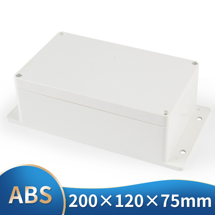防水接线盒塑料防水盒户外监控防水盒塑料外壳分线盒200*120*75