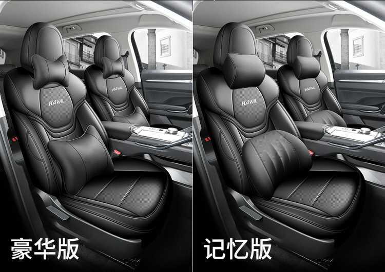 21-25 Models of Haval H6 Third Generation Two-Wheel Drive and Four-Wheel Drive Versions Special Car Seat Covers All-Season Full Coverage Seat Covers and Seat Cushions
