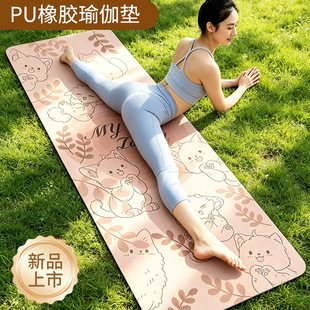 PU��ɫ�����٤�|Ҭ���w�Sĥɰ������Ȼ���z�|�٤�\�ӽ���|��