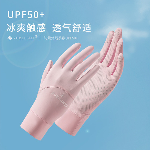H Summer Women's Sun Protection Gloves Women's UV Protection Thin Short Ice Silk Cool Feeling Outdoor Sun Protection Breathable