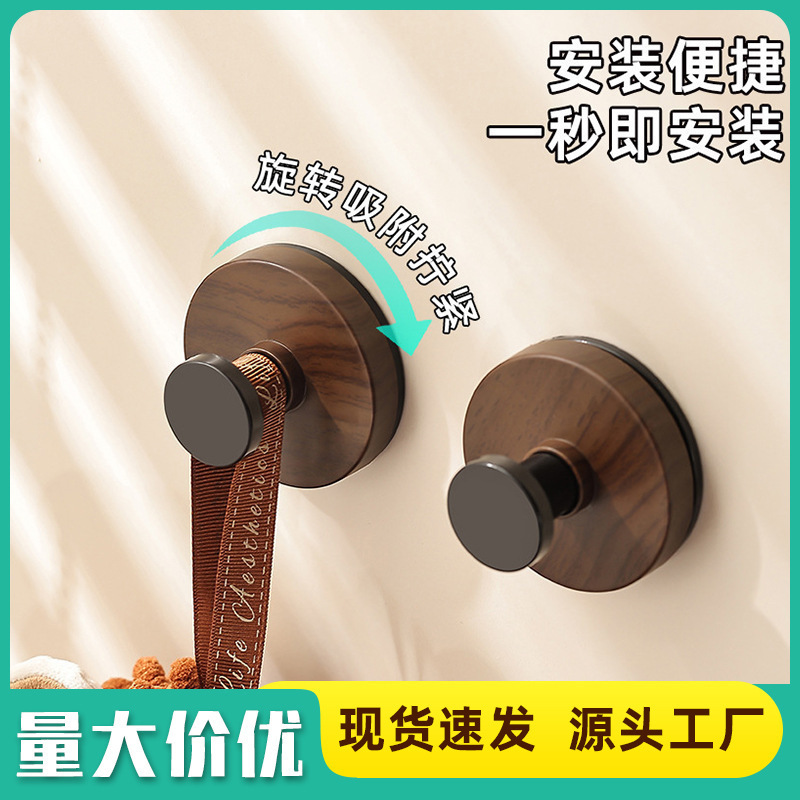 Walnut Grain Suction Cup Knob Hook Behind Door Bathroom Kitchen Wall-Mounted Storage Rack No-Drill Clothes Hook Hanger