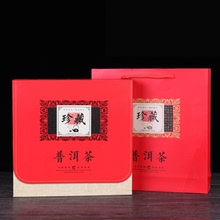 普洱茶盒357g茶饼纸盒单饼茶叶包装盒空礼盒七子饼礼品盒子