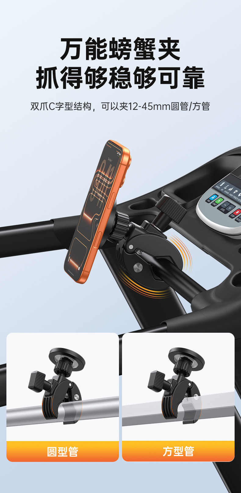 Cross-Border Car Phone Holder, Gym Convenient Holder, Steel Tube Baby Stroller Car Navigation Phone Holder Wholesale
