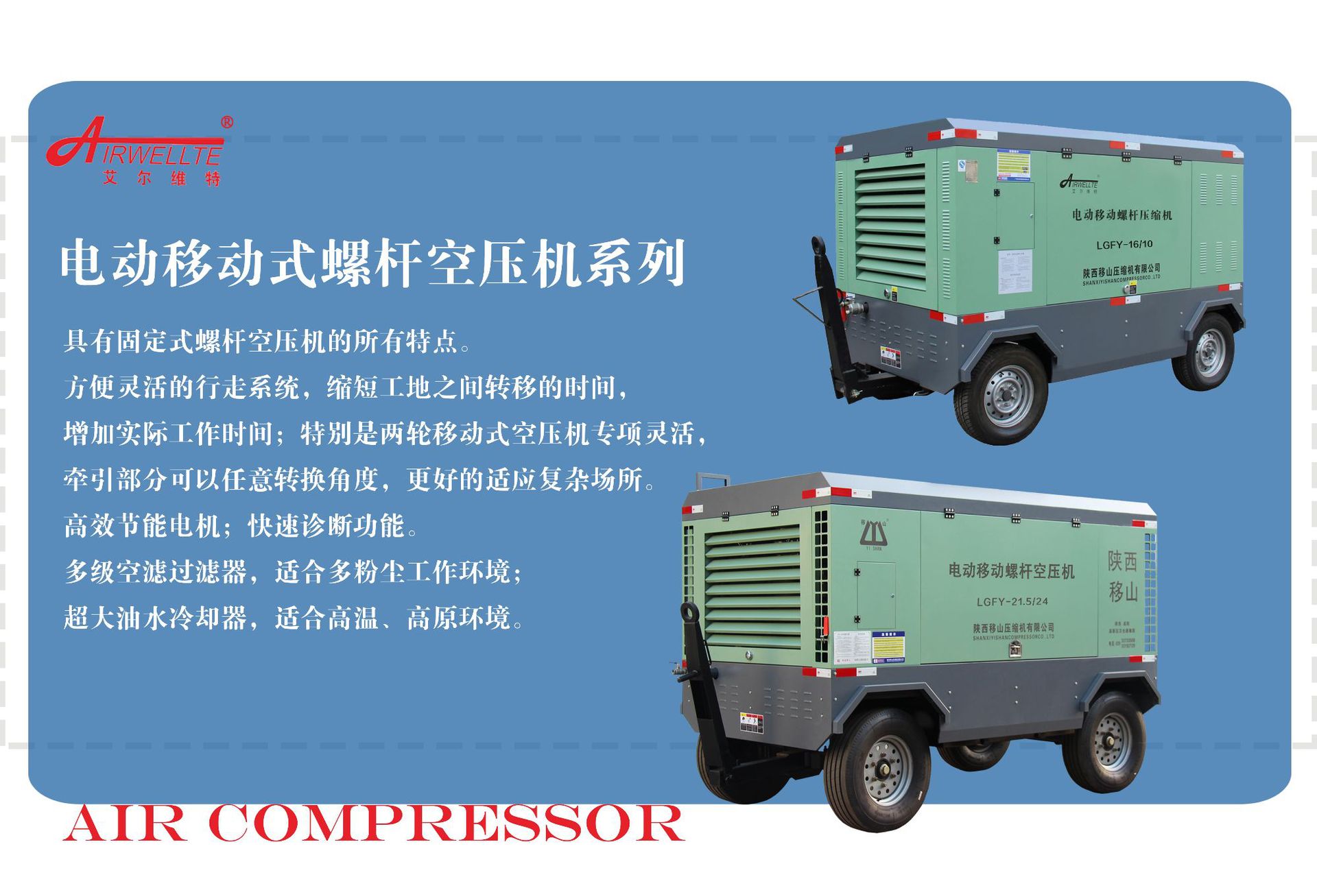 Diesel mobile screw compressor 7.5kw 15kw 22kw 37kw 55kw air compressor specifications