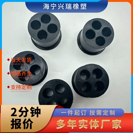 工业橡胶;其他橡胶密封;橡胶密封圈