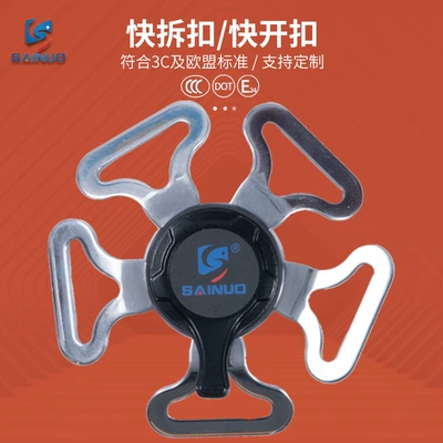 Car seat belt, Sano 2-inch quick-release five-point - quick-release-buckle-25000n-with-logo