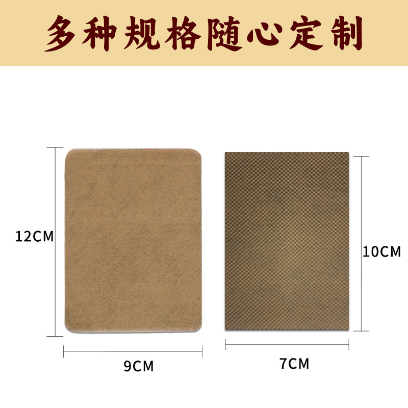 膏薬パッチの源工場から、首、肩、腰、脚、関節用のカスタムメイドの裸パッチ、関節パッチ、老黒膏パッチのOEM製造|undefined