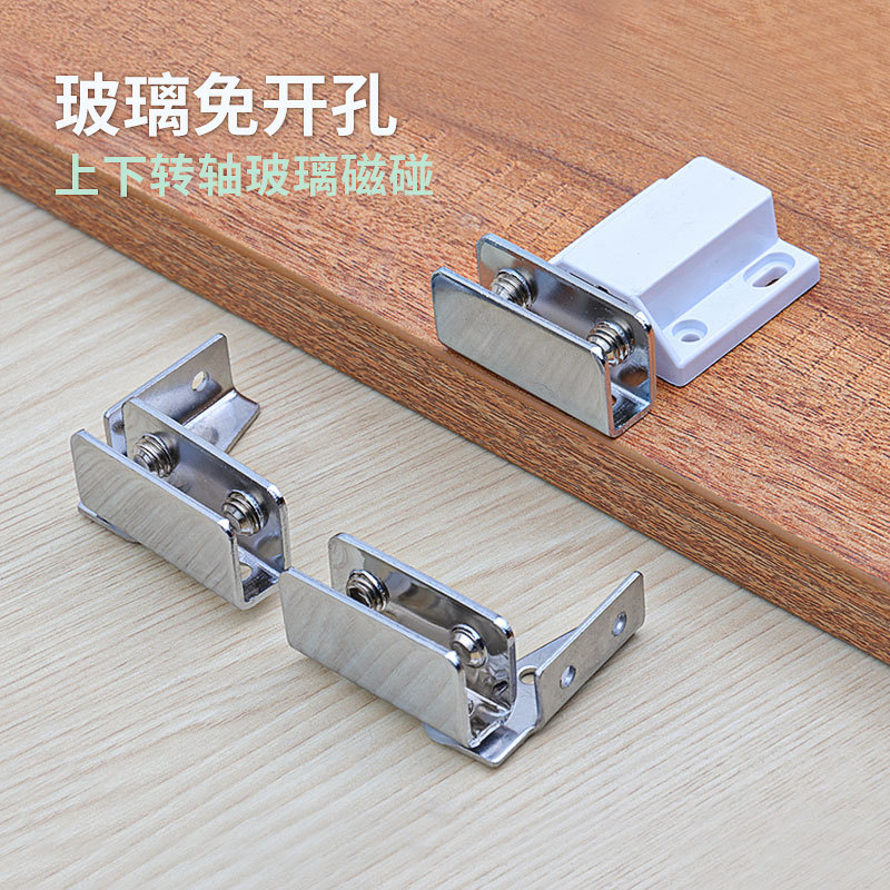 Bisagra de vidrio sin orificio Bisagra de abrazadera superior e inferior Gabinete de abrazadera de vidrio Gabinete de vino Puerta de vidrio sin marco Eje giratorio Magnético Toque Nuevo