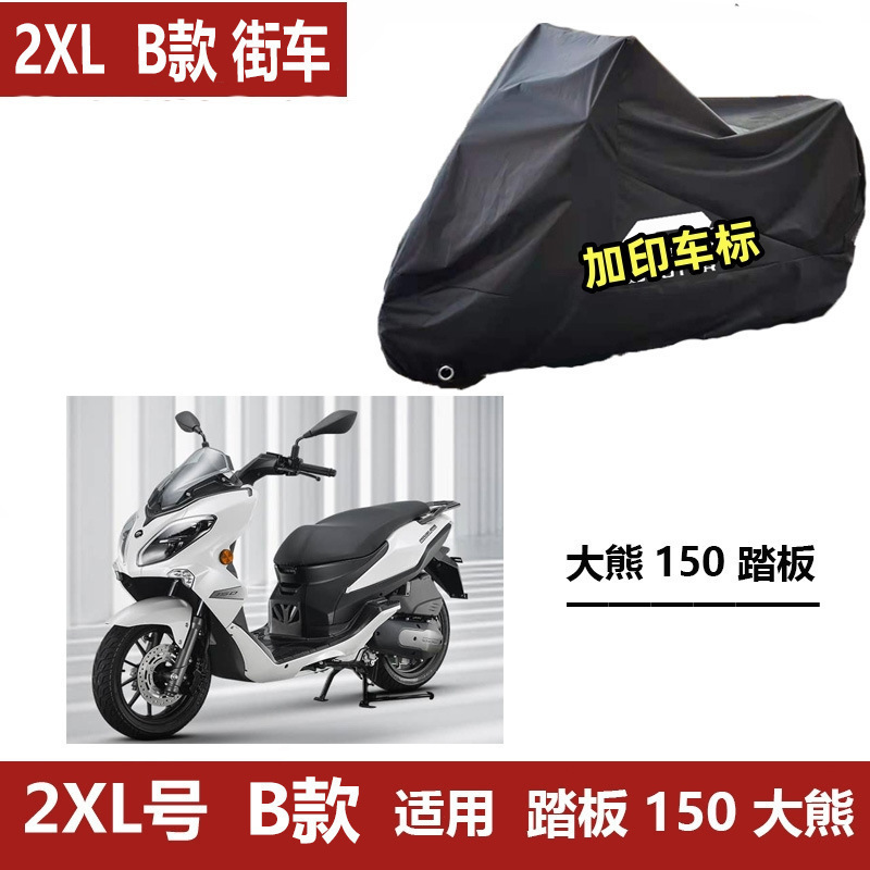 Qianjiang 2XLB 빅 베어 150