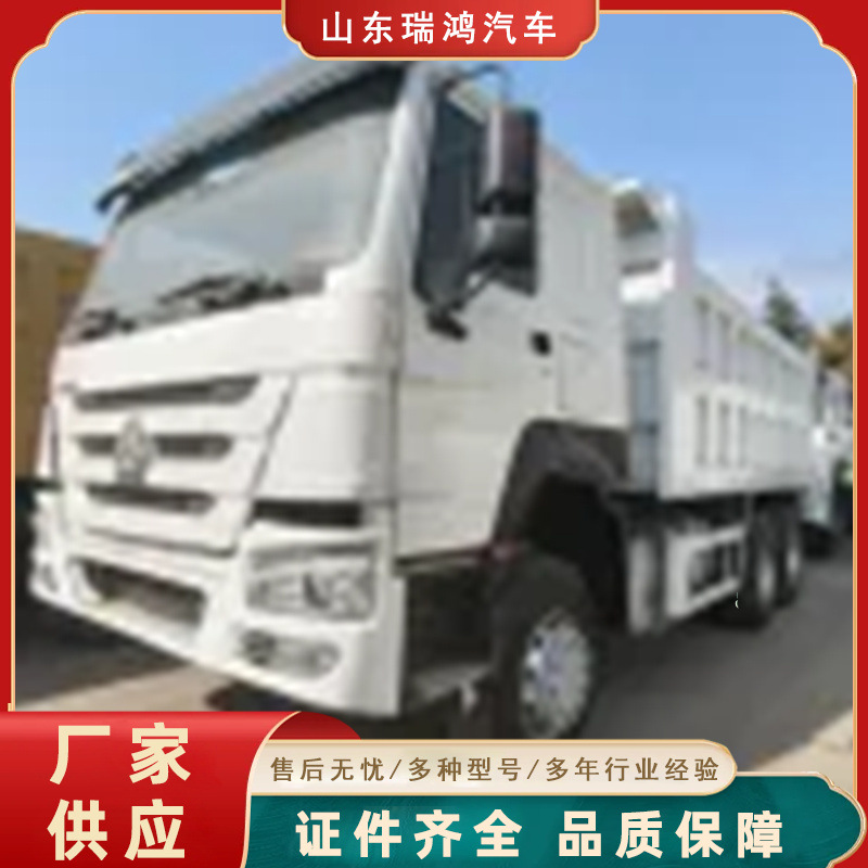 Howo 371-Horsepower Used Engineering Vehicle for Export to Central Asia, Tajikistan, Jilani Dump Truck, Self-Loading Truck