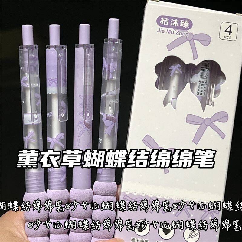 보라색 라벤더 활 연속 펜-4개 상자