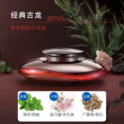 Shake Tone Taobao Explosions Car Perfume Car High-grade Aromatherapy Home Car Dual-use Lasting Fragrance Inner Fragrance Ornaments (Perfplant seat) - glamour-male-preferred-classic-cologne-light-luxury-alloy-deodorization-and-taste-removal