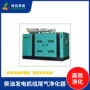 干式治理车用废弃除尘器