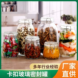 玻璃罐;金属盖;玻璃包装容器