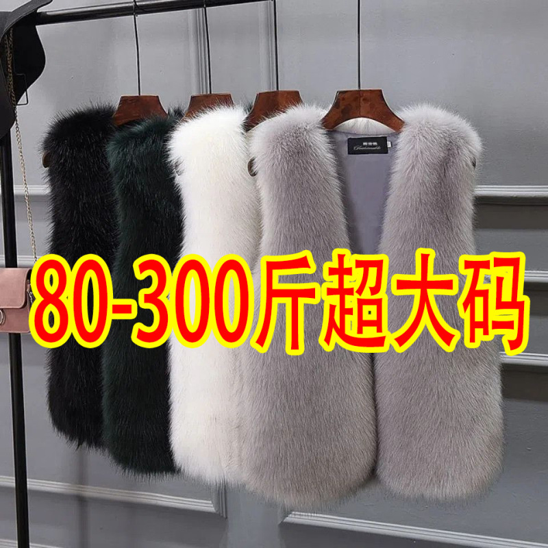 80-300斤の超大きいサイズの毛皮の馬の甲の女性の秋冬の百合の洋気は厚いです。|undefined