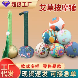 保健器具配件;经络保健器材;艾灸器具