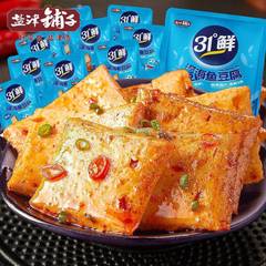 塩津店深海魚豆腐ネットレッド食品豆腐乾燥レジャー追劇小間食独立小包装卸売り