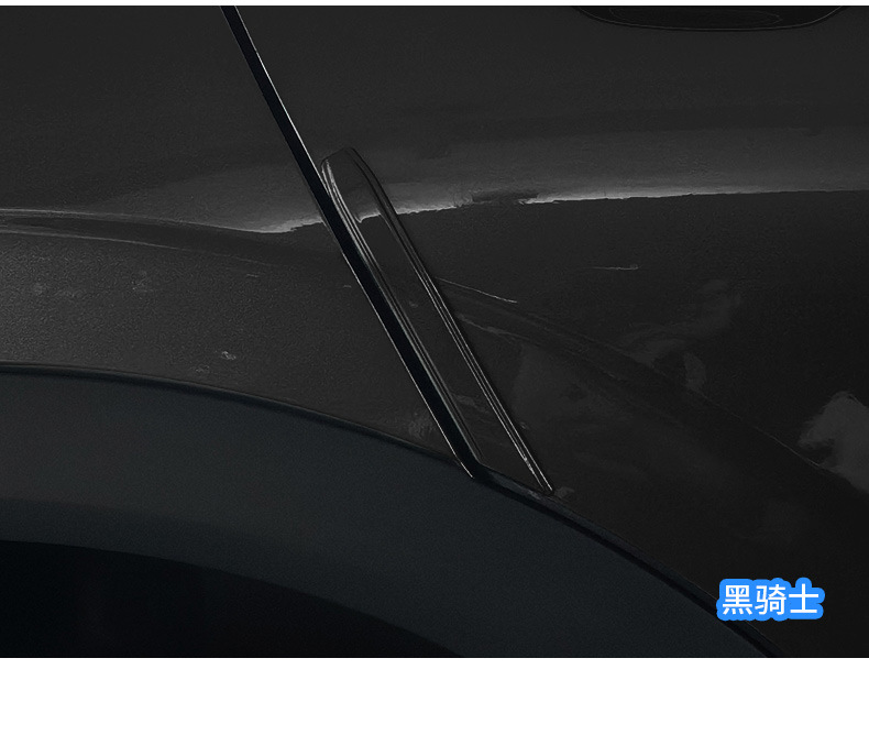 Suitable for Byd Yuan Plus Special Car Door Anti-Collision Strips in Original Car Color, Modified Anti-Scratch and Anti-Scuff Accessories