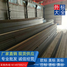 ������ASTM A36/A992 ���˲��  MC6*15.3 ������������