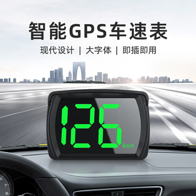 Сестрая новая y03 автомобиль HUD Head-Up Head-Up Display Universal GPS-код скоростного кода HUD New Energy Apar x1