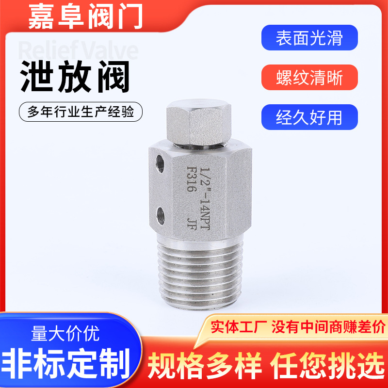 手动外六角泄压阀排污嘴泄放阀放空阀3/4碳钢排污咀不锈钢泄放阀