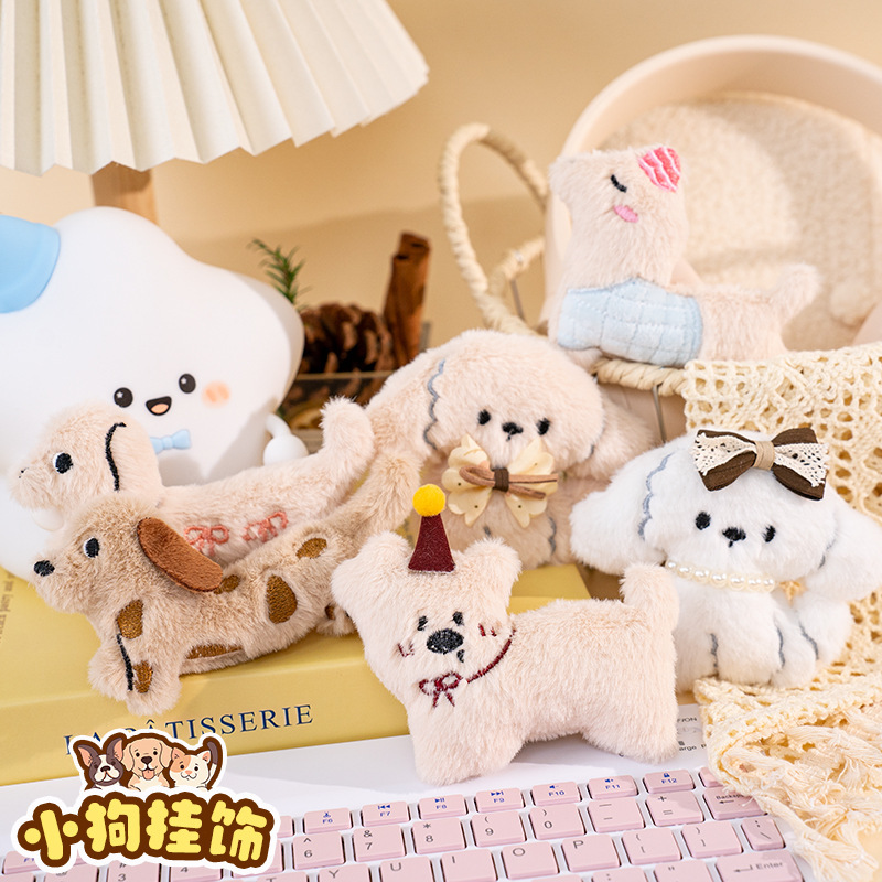 Cute Dachshund Puppy Pendant Girl Versatile Keychain Doll Doll Backpack Decorative Brooch Bag Pendant
