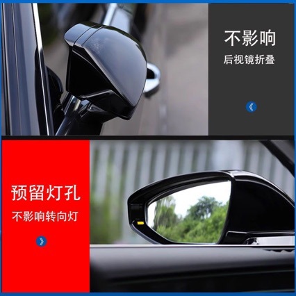 Suitable for 19-26 Audi A8L/A7/A6L rain visors, rearview mirror rain guards, anti-rain reflectors, rain shields