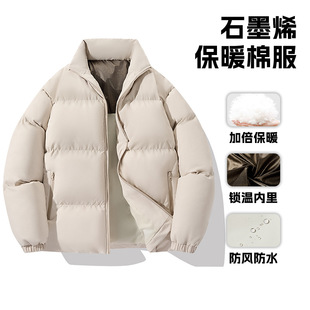 Customized Logo 24 Years New Winter Thickeneded Cotton Outwear Men's Simple Light Plate Supports Two-Open Couple Style Graphite
