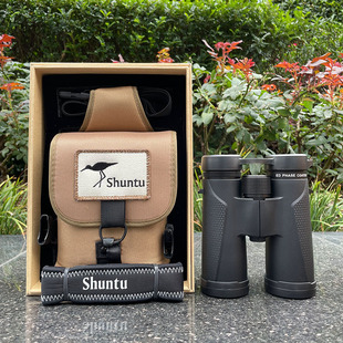 Shengtu Small Steel Cannon 10X42Ed Mirror Magnesium Alloy Nitrogen-Filled Waterproof Outdoor Bird Watching and Wasp Mirror Can Be Shipped in One Piece
