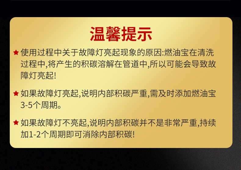 Fuel Treasure Removes Carbon Deposits, Three-Way Catalytic Gasoline Pea Car Additive, Powerful Engine Oil Circuit Detergent Wholesale