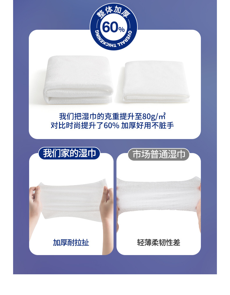 徐云慧湿巾_08