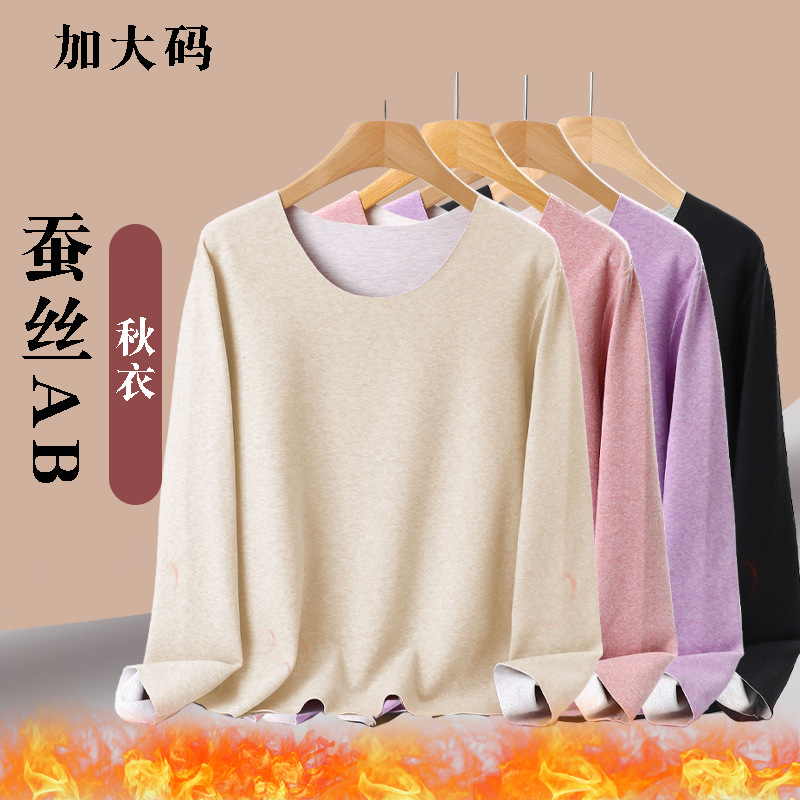 200 pounds fat sister loose bottom shirt in old mother with long sleeves plus fat inside to wear warm tops