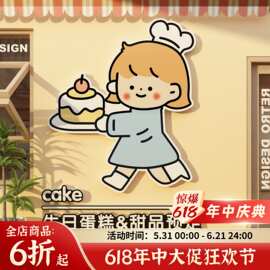 网红蛋糕店墙面装饰氛围布置甜品烘焙面包场景高级感门头口拍照贴
