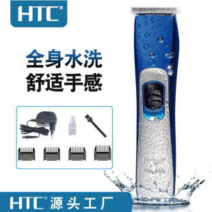 HTC��ˮ��Ƽ� �l�����l�ꌣ�I��������^�� ���˃�ͯ������l��