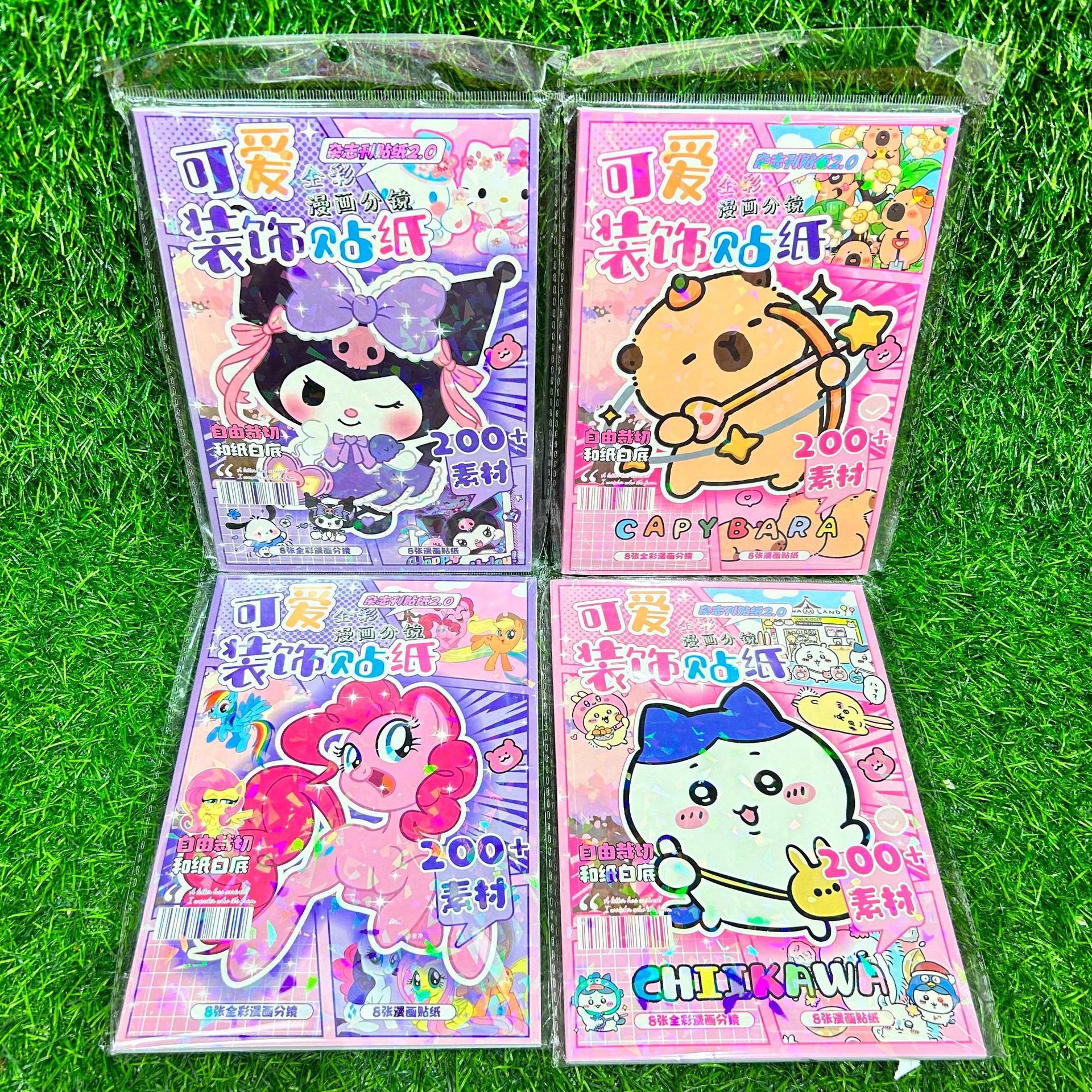 New Cartoon Cute Decorative Stickers Cut-free Material Stickers Children's Bonus Stickers Kindergarten Small Gifts