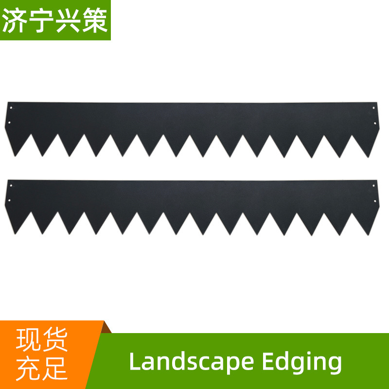 Galvanized steel landscape edge courtyard road divider garden border sawtooth metal vegetable garden fence fence