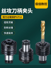 GT12���z�A�^Ť���^�d���o�z���A�^����z��Ͳ�A�z�F�A�׊A�����