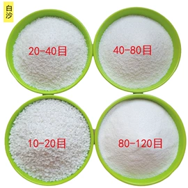 其他非金属;非金属粉末;石英