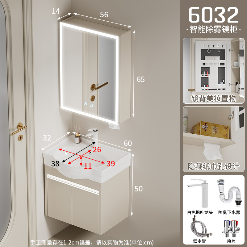 gabinete de baño de madera maciza a prueba de humedad tipo pequeño gabinete de baño de 24cm de ancho gabinete de baño cerámico estrecho en una gran bañera de barriga lavabo