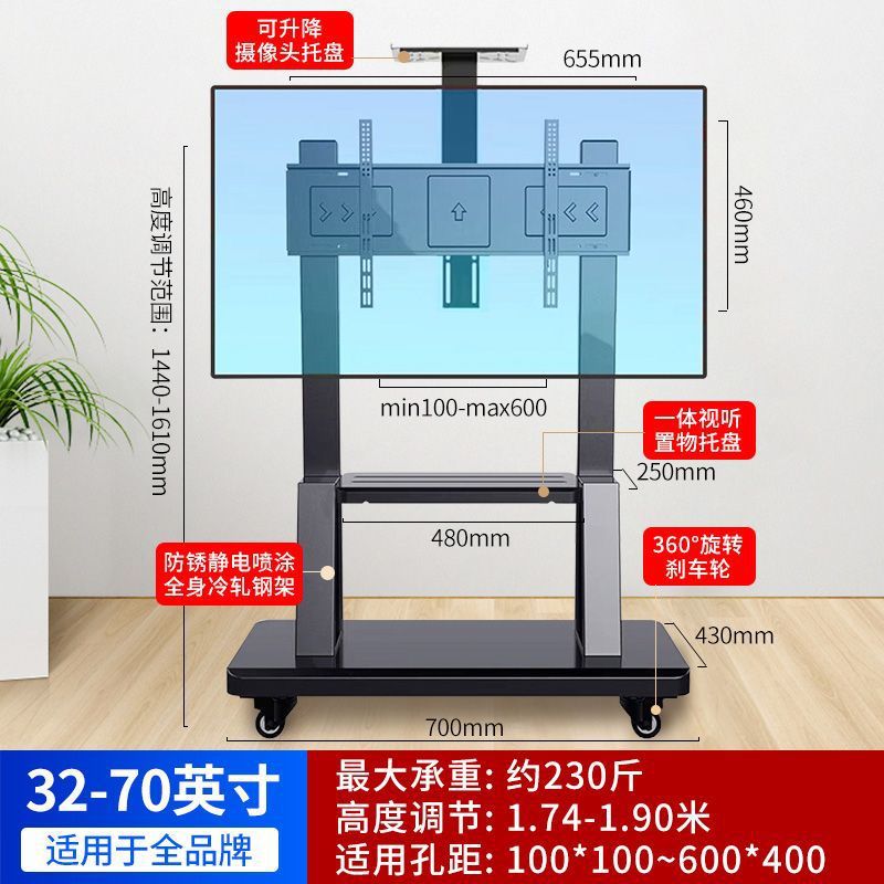 Soporte universal móvil para TV con ruedas, carrito giratorio de pie para transmisiones en vivo, conferencias y proyección de pantalla.