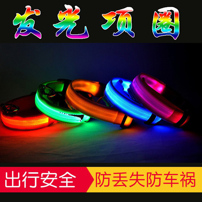 LED pet luminoso collar adornos collar de perro collar anti-asfixia accesorios para gatos decoración de Año Nuevo collar de gato