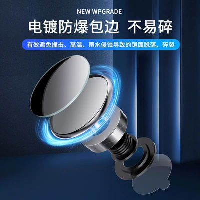 Large field of view rear view auxiliary mirror – Car Rearview Mirror small round mirror