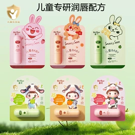 贴片面膜;面霜;洁面产品